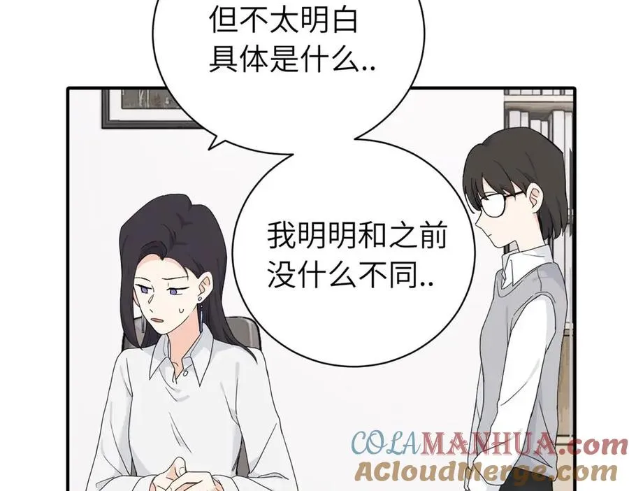 二十三话 让开 第34页