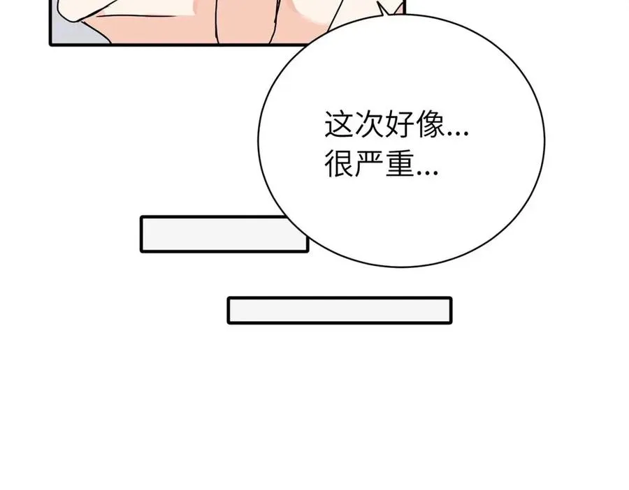 二十三话 让开 第38页