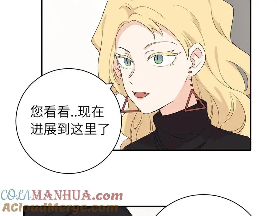 二十三话 让开 第40页