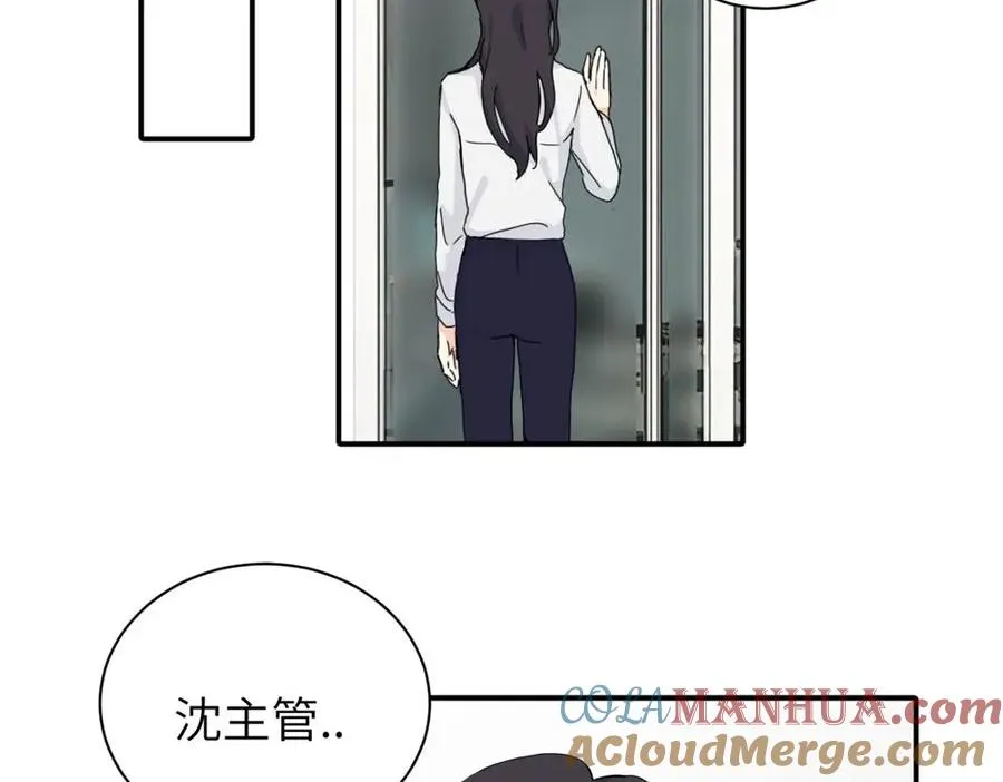 二十三话 让开 第43页