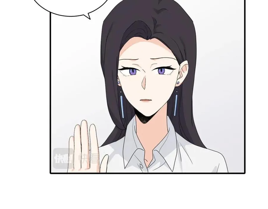 二十三话 让开 第44页