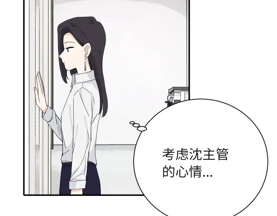 二十三话 让开 第48页