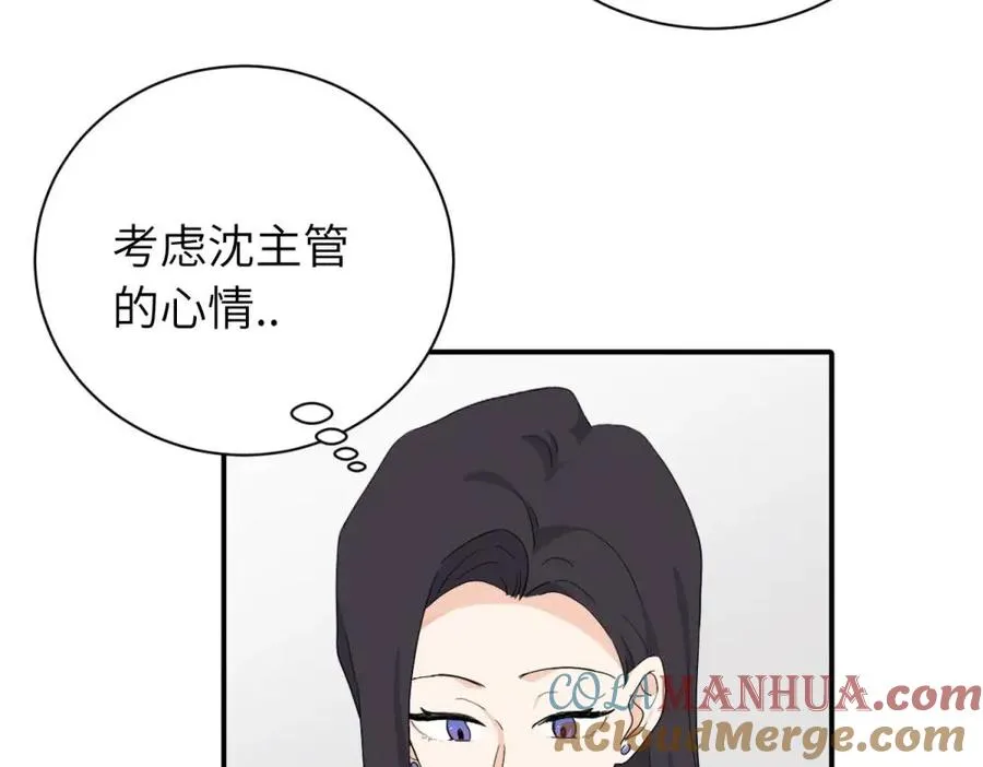二十三话 让开 第49页
