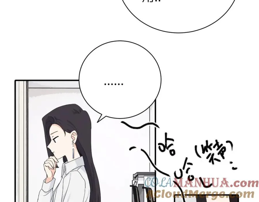 二十三话 让开 第52页
