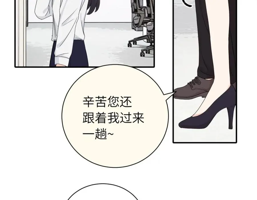 二十三话 让开 第53页