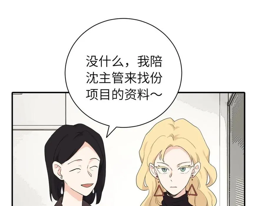 二十三话 让开 第56页