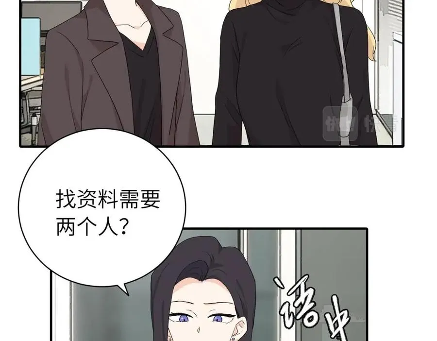 二十三话 让开 第57页