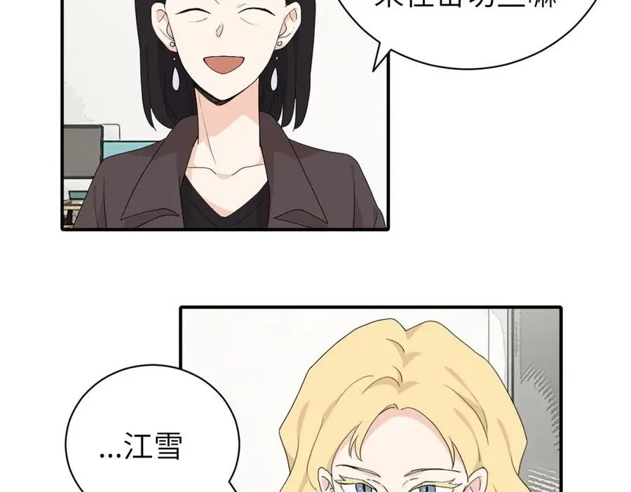二十三话 让开 第59页