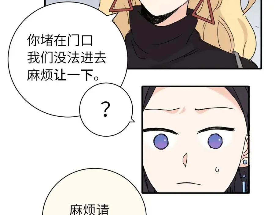 二十三话 让开 第62页