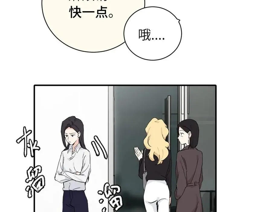 二十三话 让开 第63页