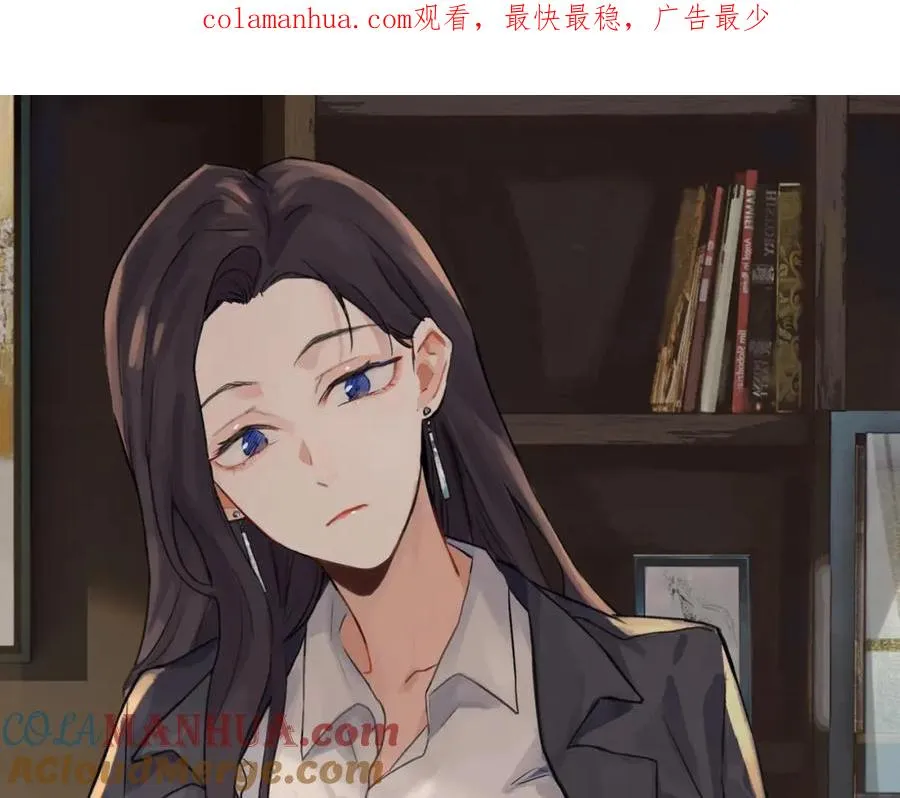 二十四话 外调？ 第1页