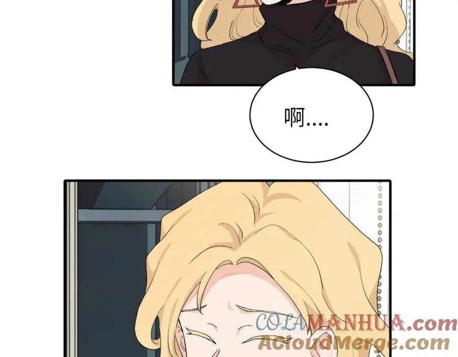 二十四话 外调？ 第7页