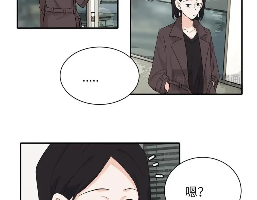 二十四话 外调？ 第30页