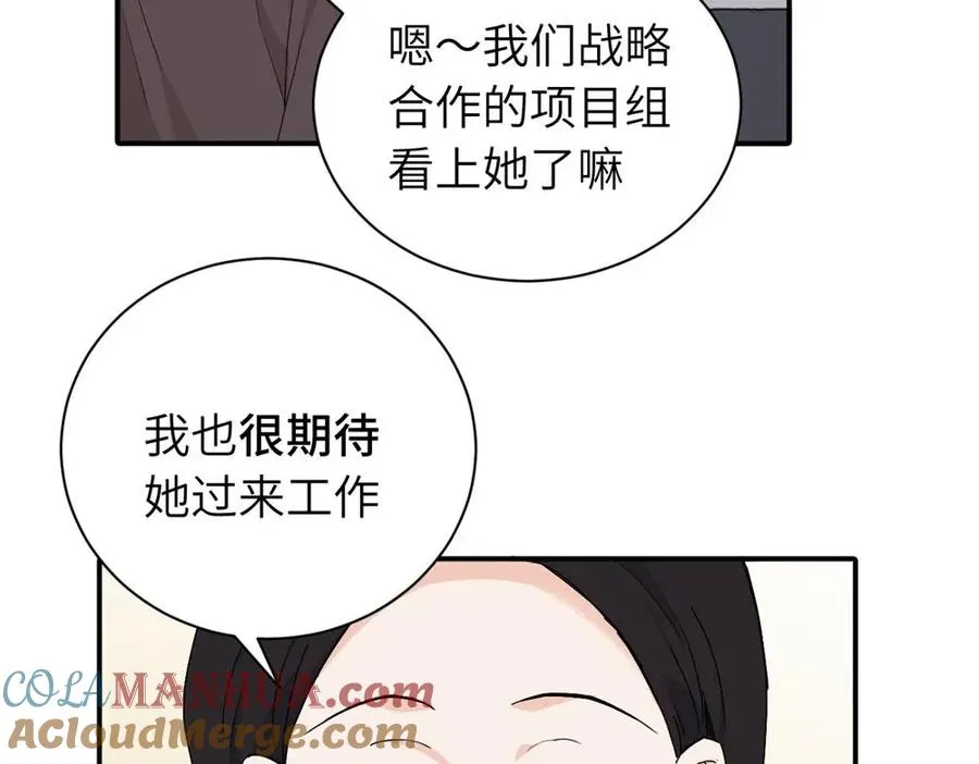 二十四话 外调？ 第40页