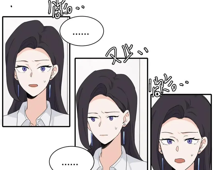 二十四话 外调？ 第42页