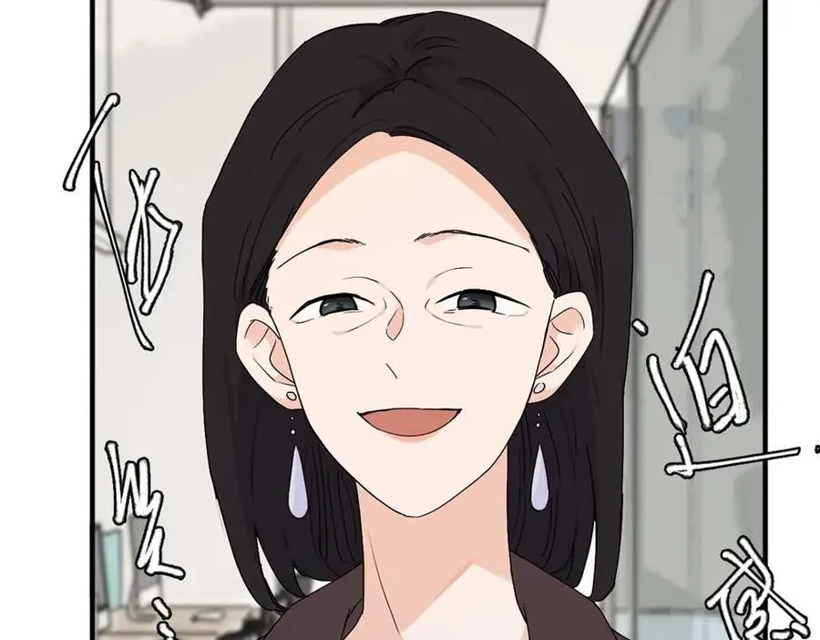 二十四话 外调？ 第44页