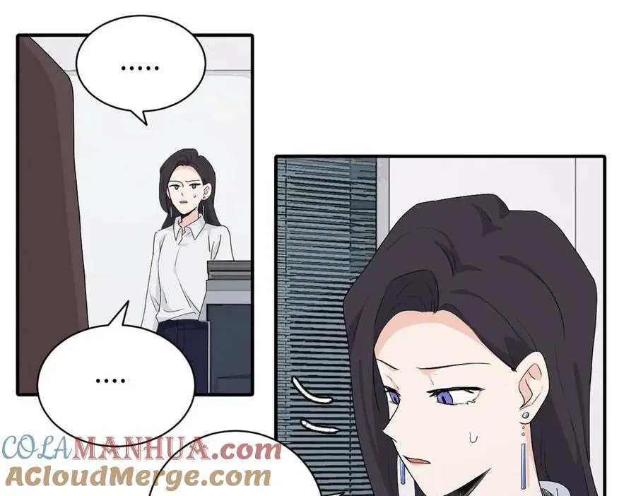 二十四话 外调？ 第46页