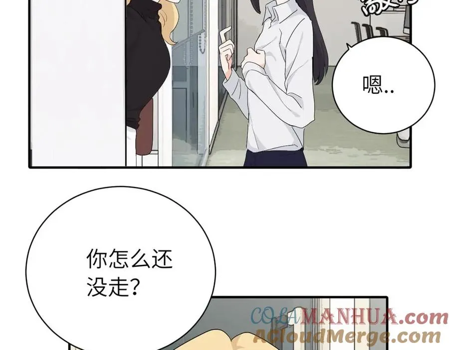 二十四话 外调？ 第49页