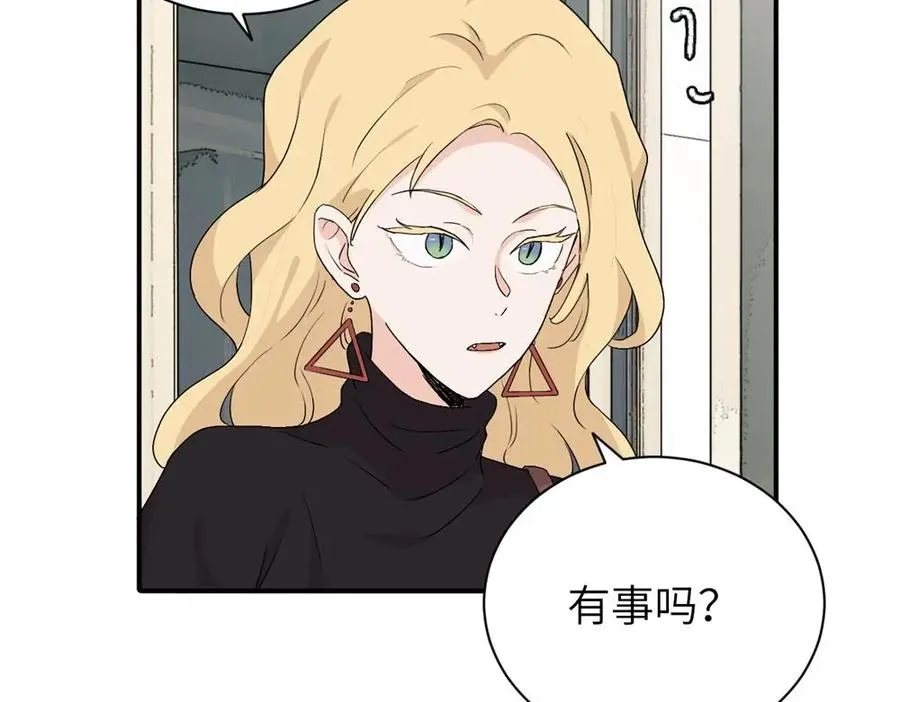 二十四话 外调？ 第50页
