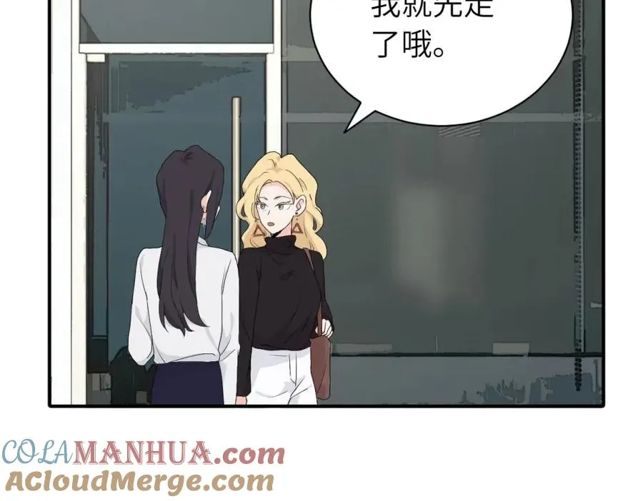 二十四话 外调？ 第58页
