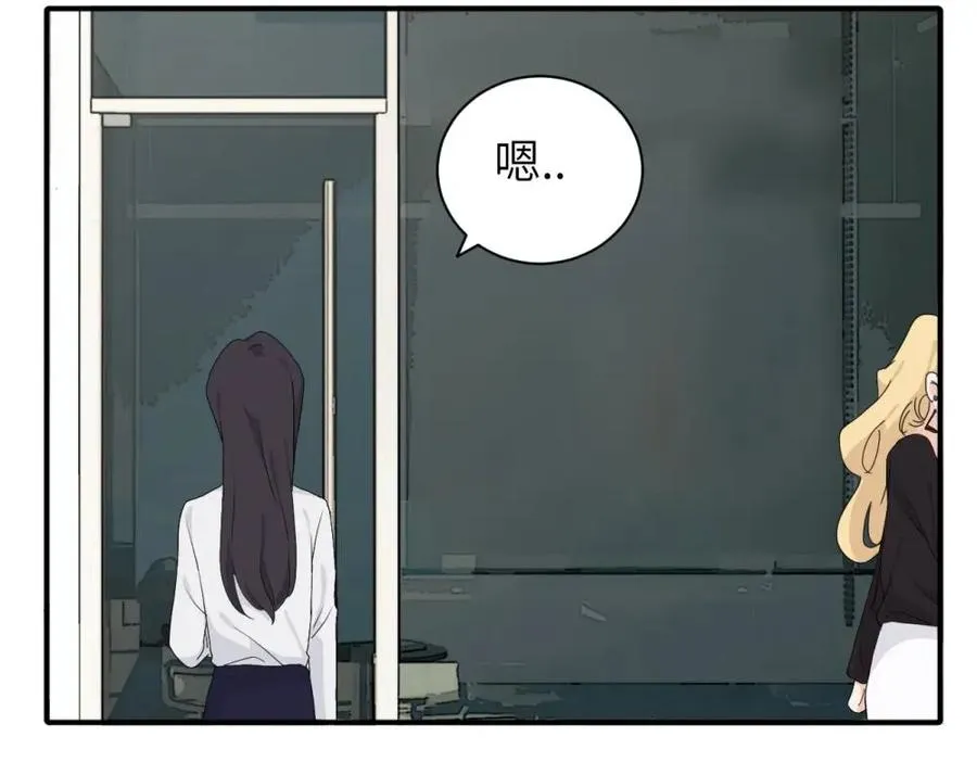 二十四话 外调？ 第59页