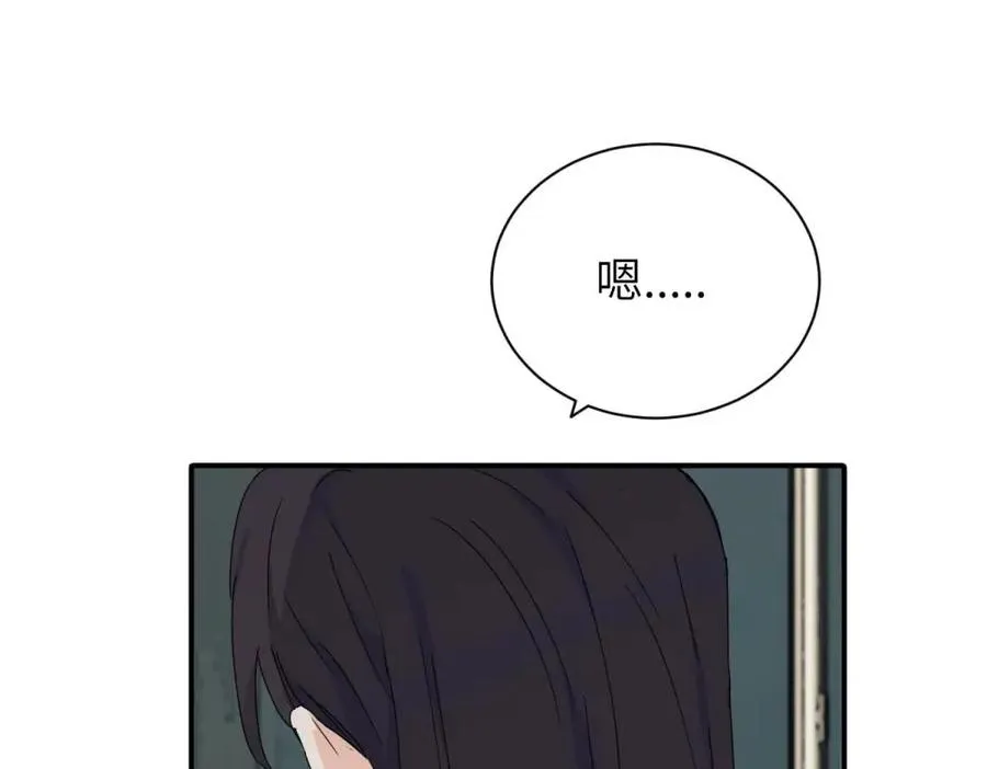 二十四话 外调？ 第60页