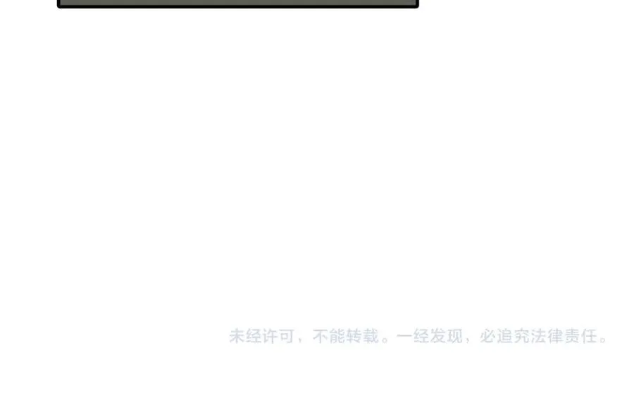 二十四话 外调？ 第65页