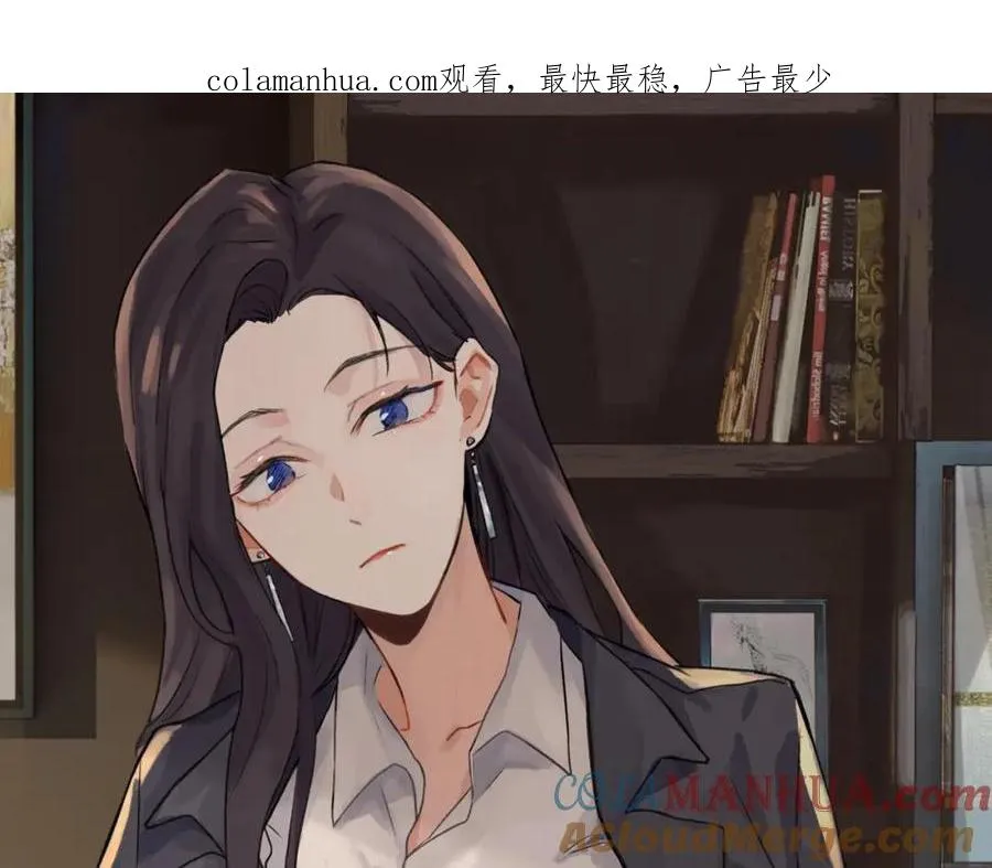 二十五话 试图挽回 第1页