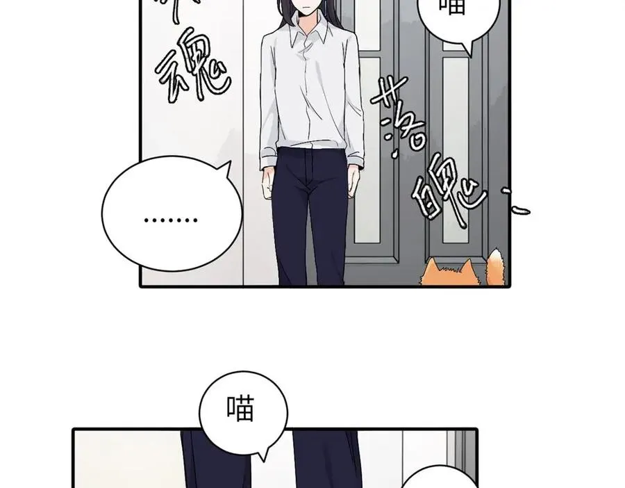 二十五话 试图挽回 第5页