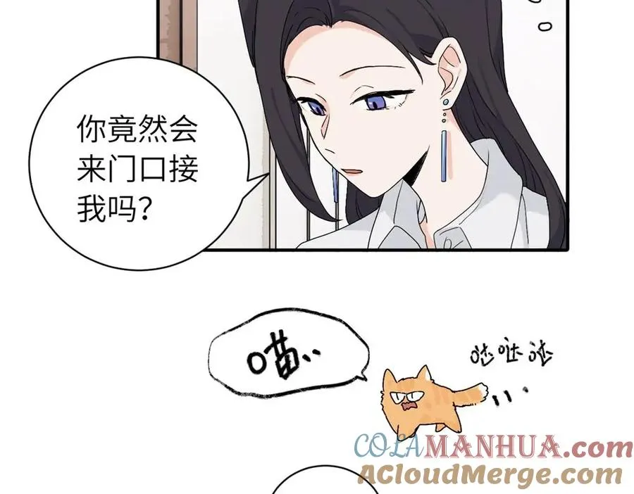 二十五话 试图挽回 第7页