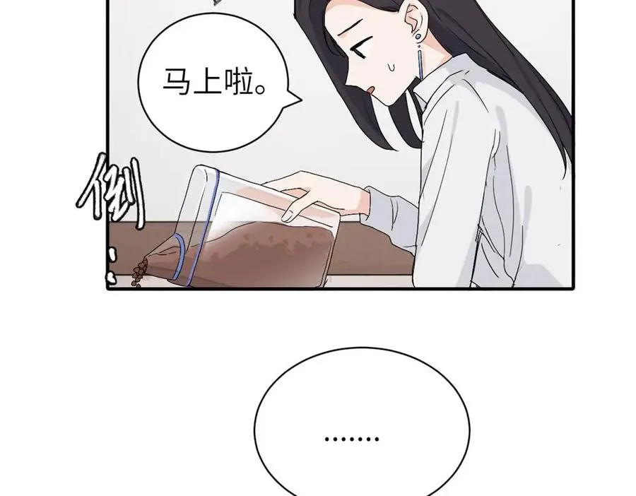 二十五话 试图挽回 第9页