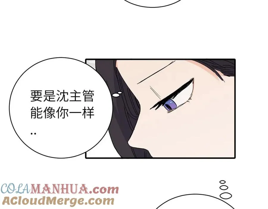 二十五话 试图挽回 第10页