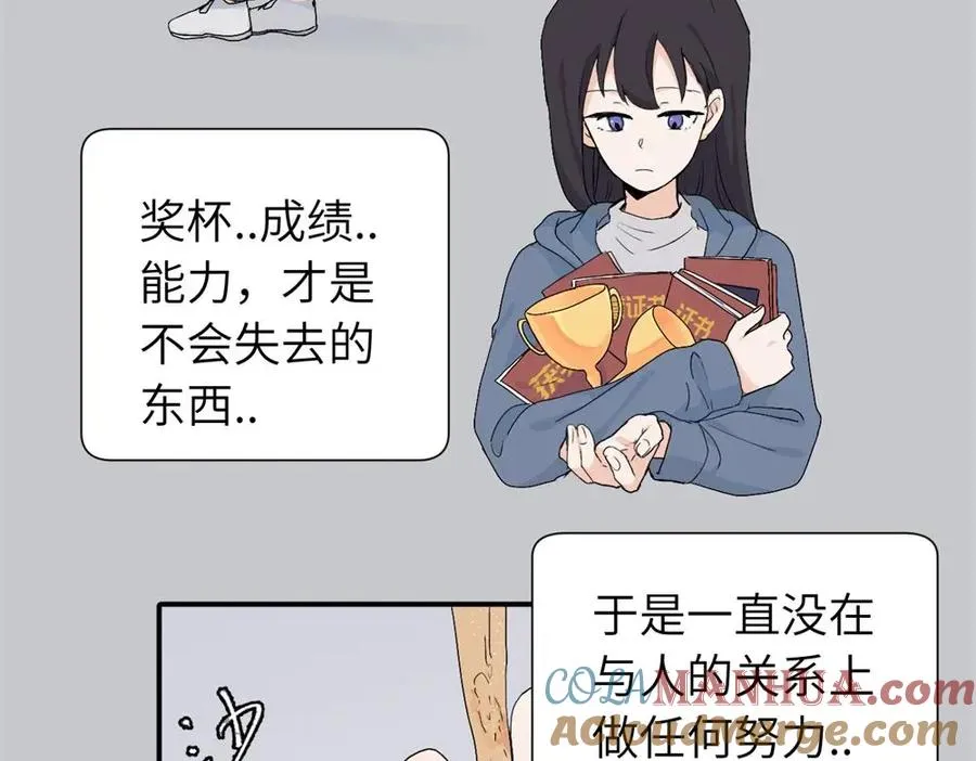 二十五话 试图挽回 第13页