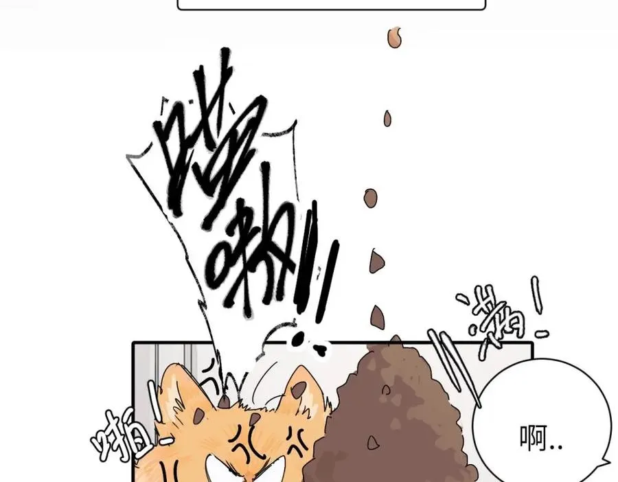 二十五话 试图挽回 第20页