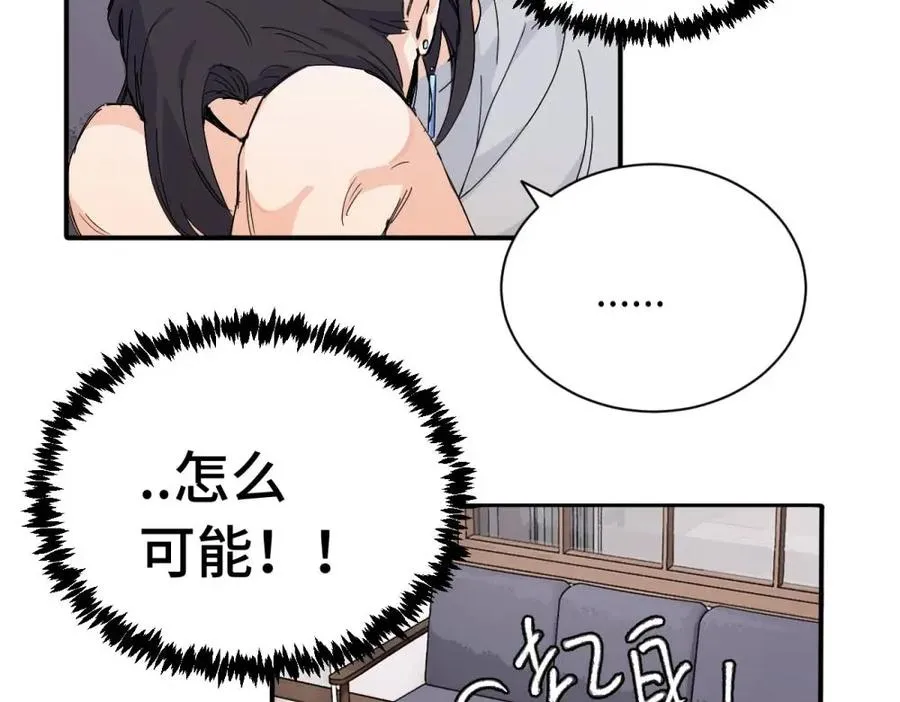 二十五话 试图挽回 第35页