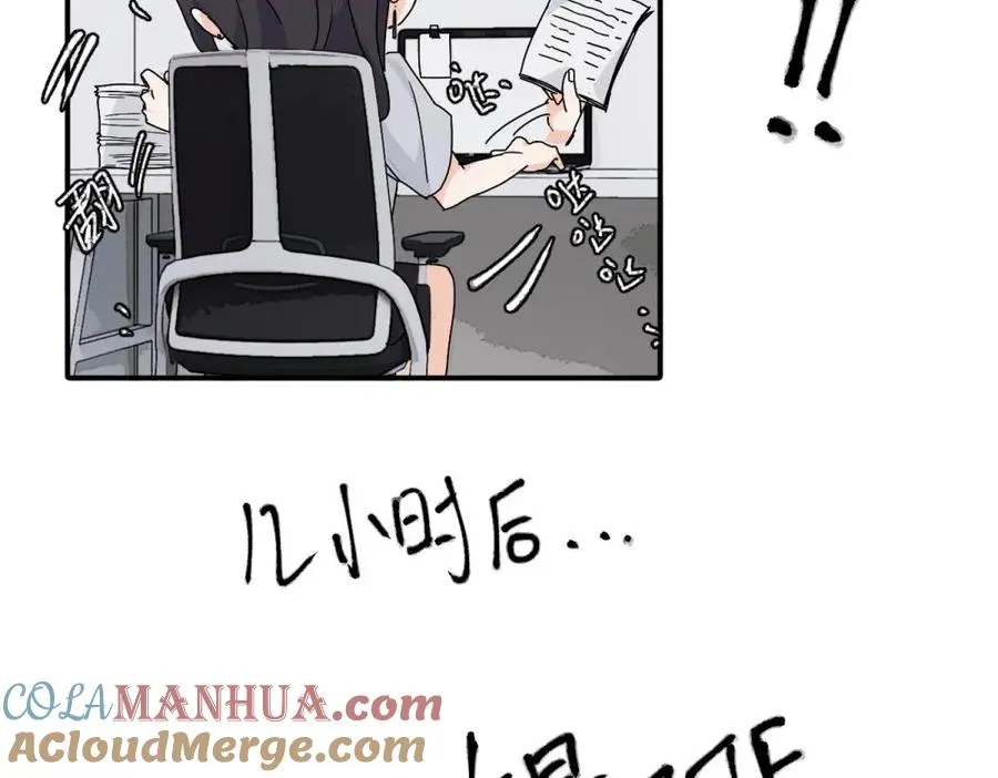 二十五话 试图挽回 第37页