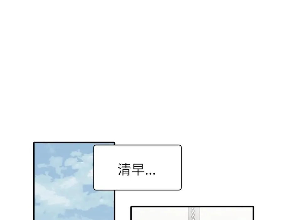 二十五话 试图挽回 第41页