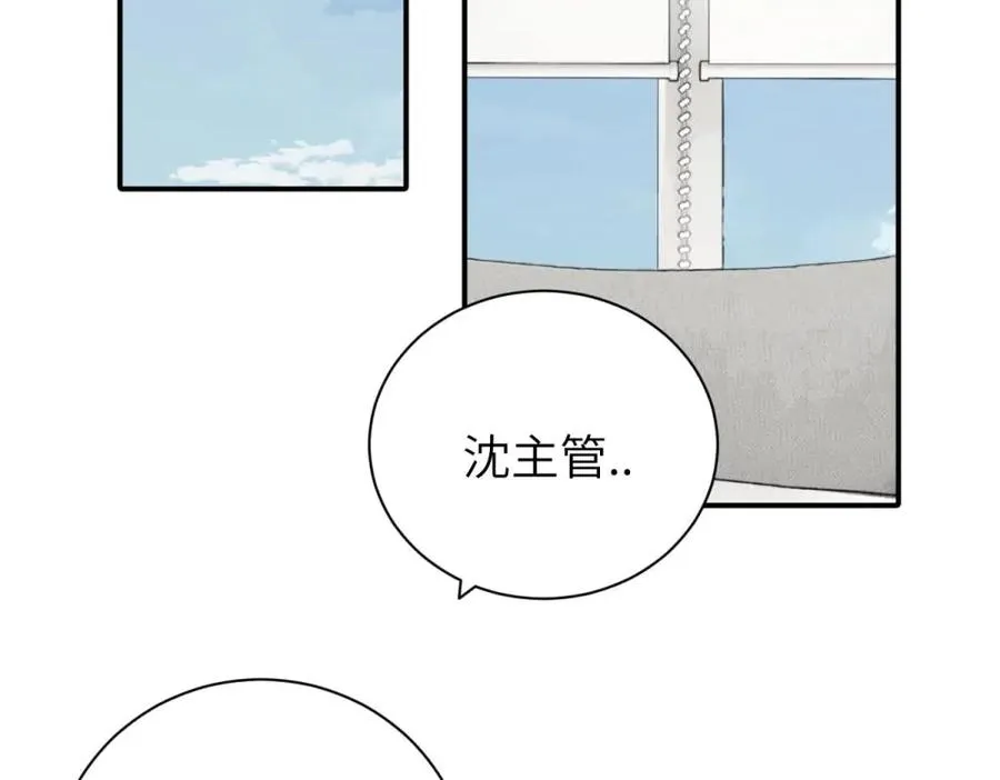 二十五话 试图挽回 第42页