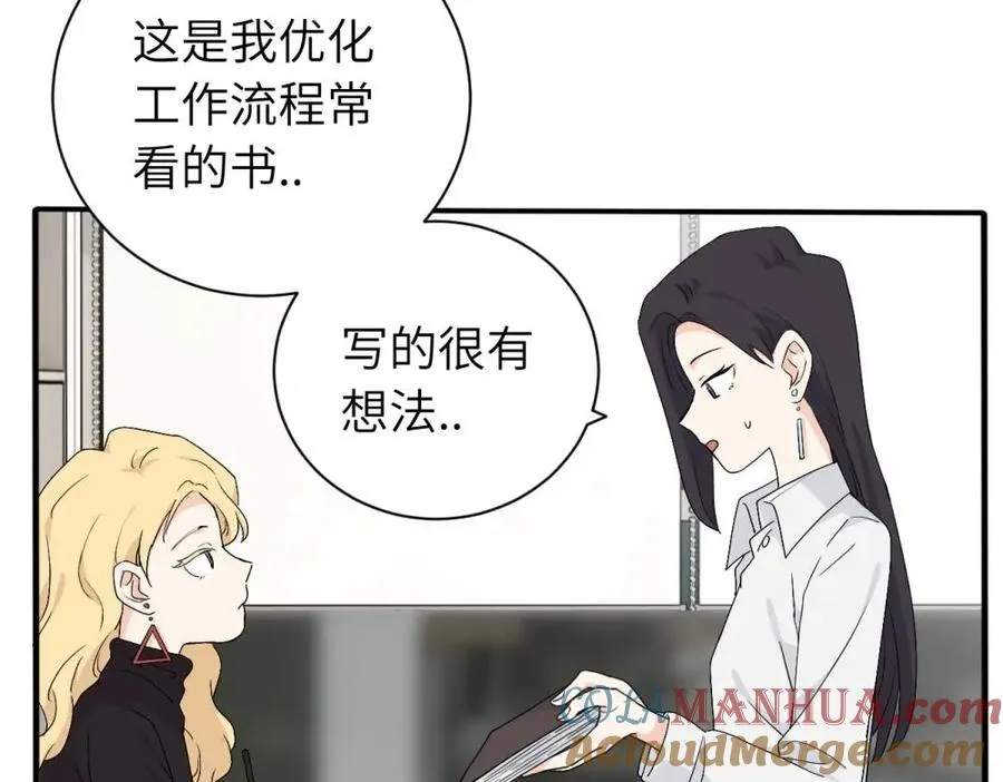 二十五话 试图挽回 第43页