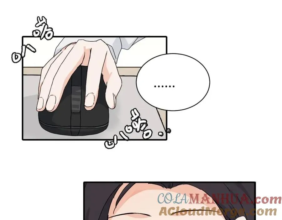 二十五话 试图挽回 第58页
