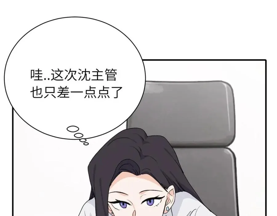 二十五话 试图挽回 第60页