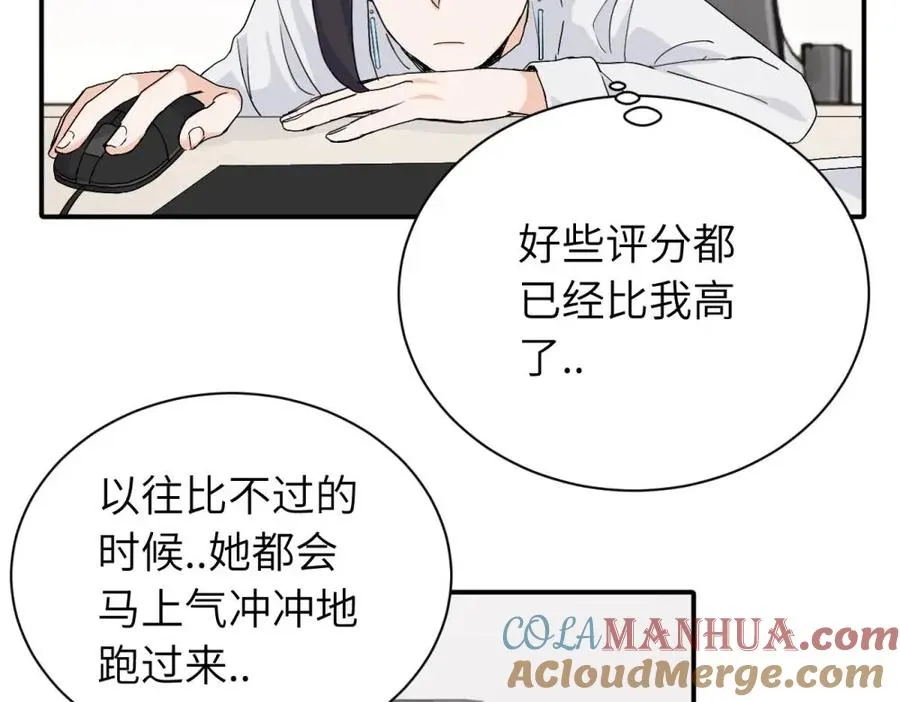 二十五话 试图挽回 第61页