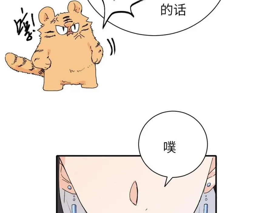 二十五话 试图挽回 第63页