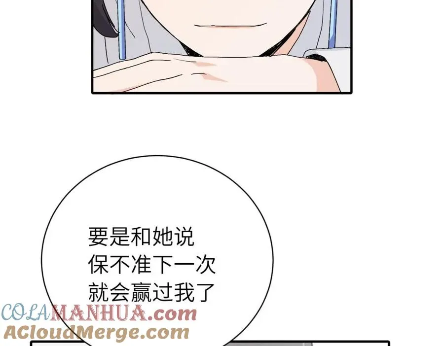 二十五话 试图挽回 第64页