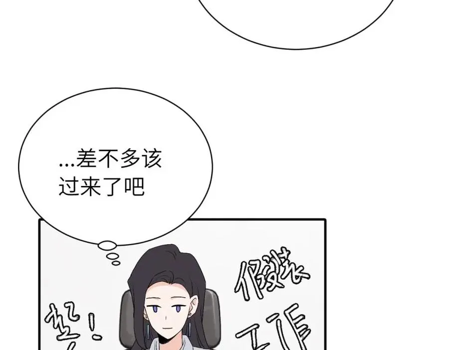 二十五话 试图挽回 第66页