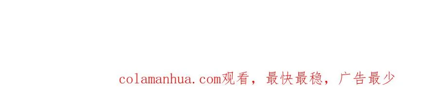 番外 关于沈主管脸凶的事 第9页
