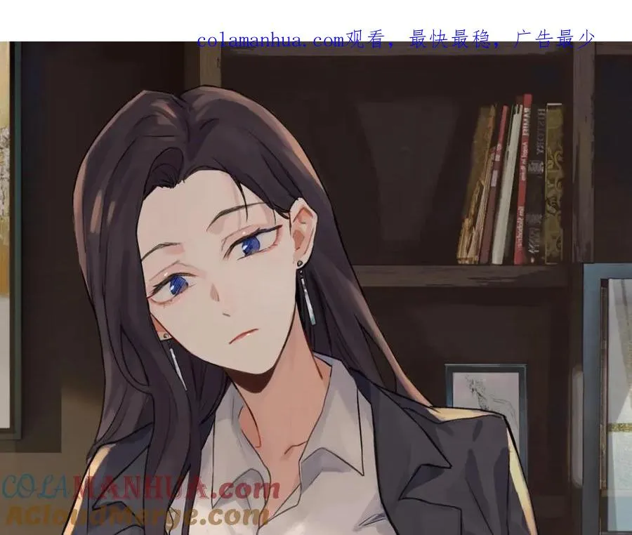 第二十六话 江雪的弱点？ 第1页