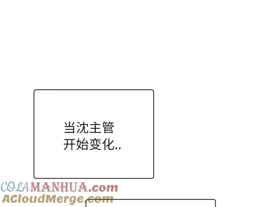 第二十六话 江雪的弱点？ 第4页