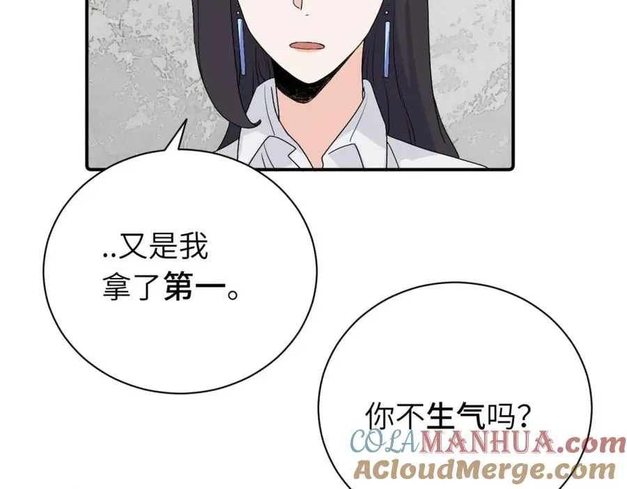 第二十六话 江雪的弱点？ 第10页