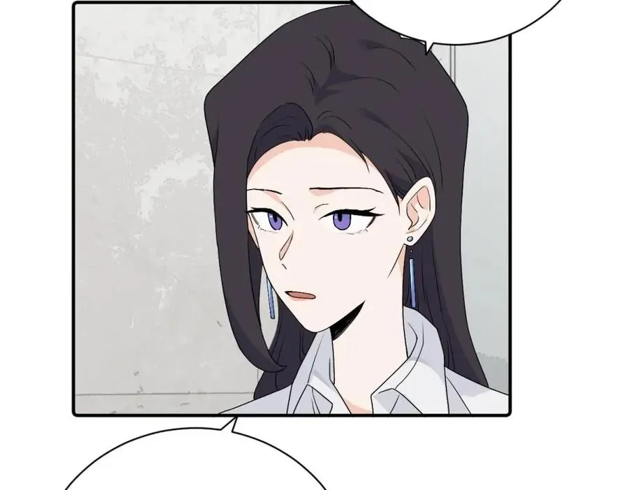 第二十六话 江雪的弱点？ 第11页